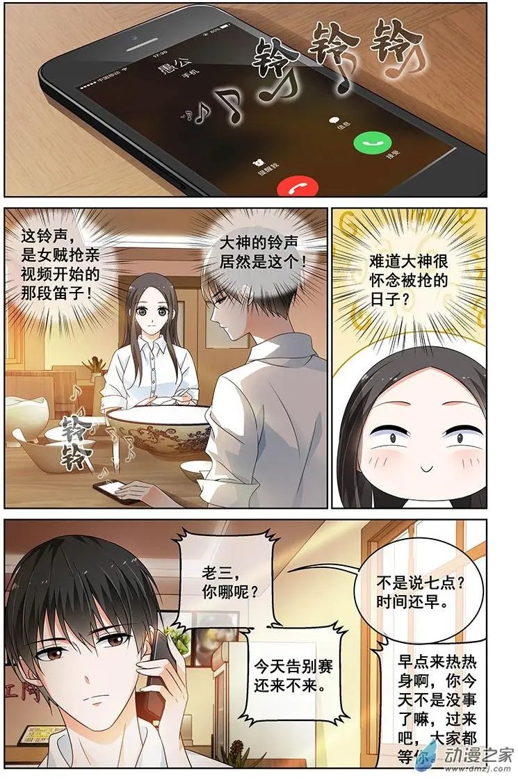 第31回