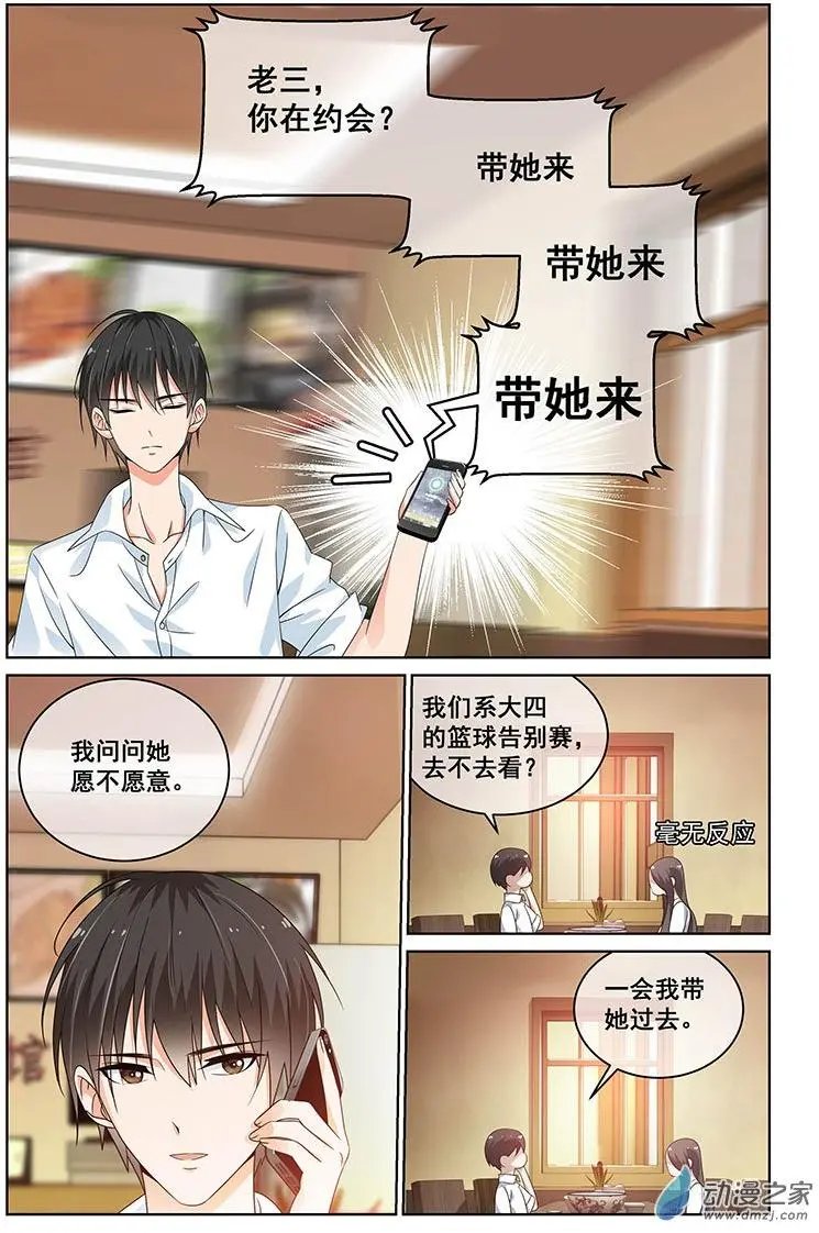 第31回