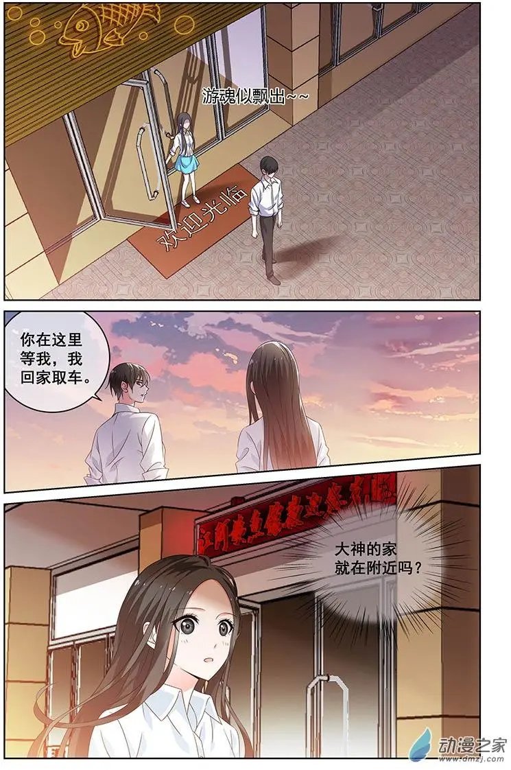 第31回