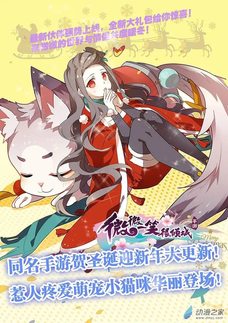 第31回