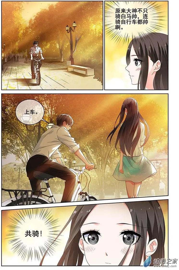 第32回