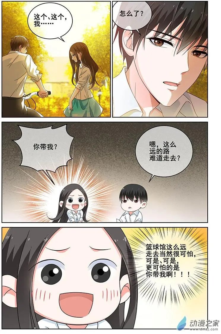 第32回