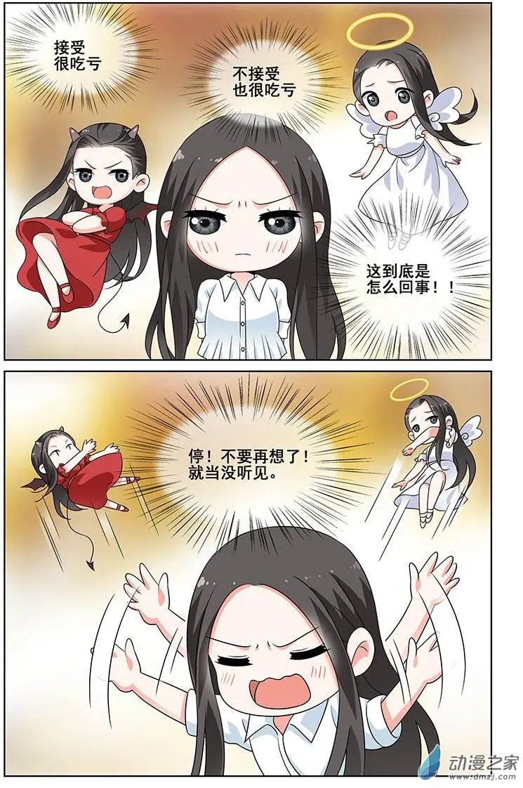 第32回