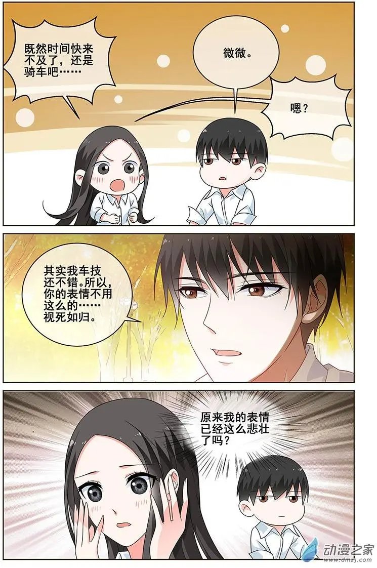第32回
