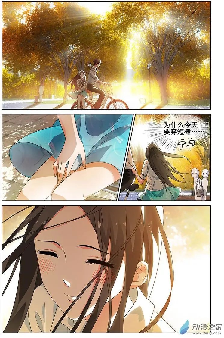 第32回