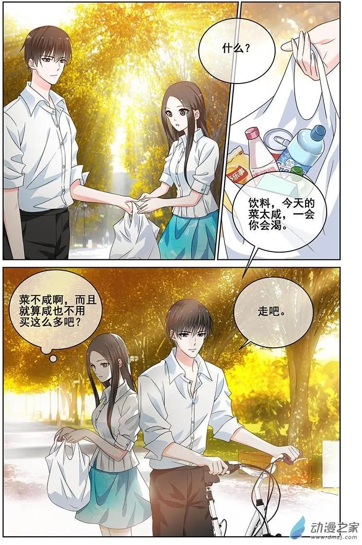 第32回