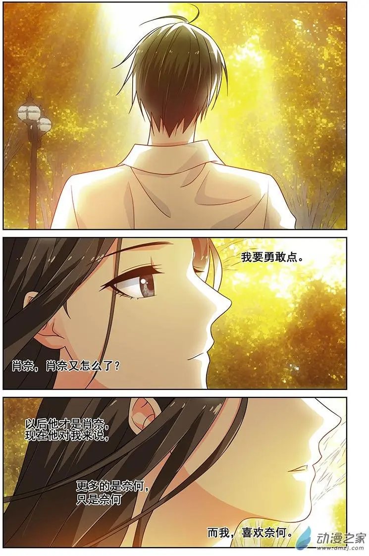 第32回