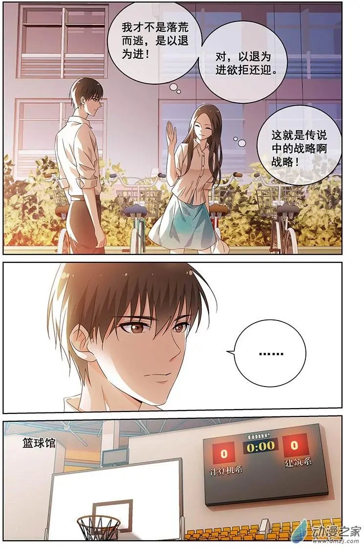 第33回