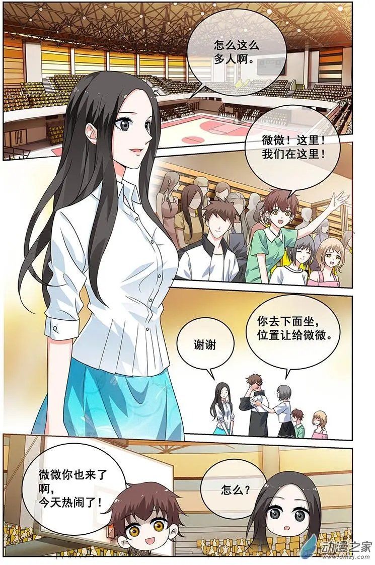 第33回