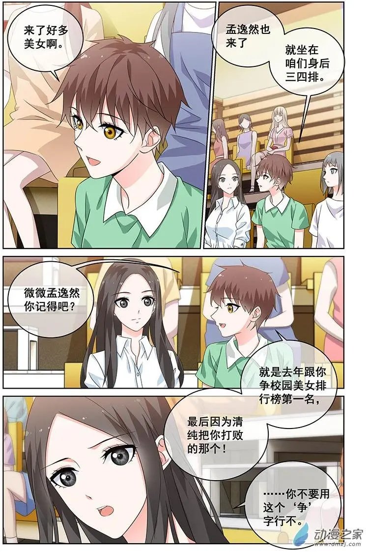第33回