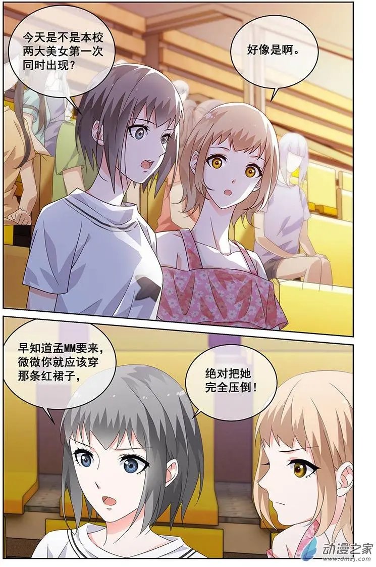 第33回