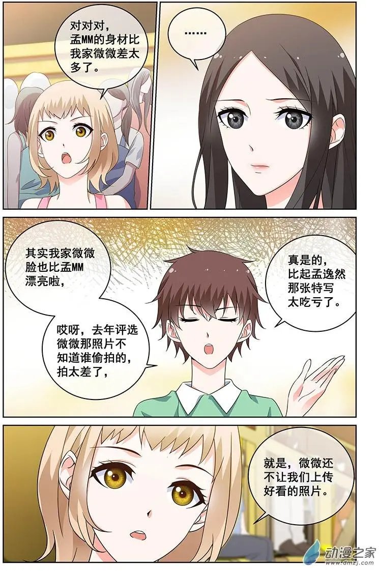 第33回