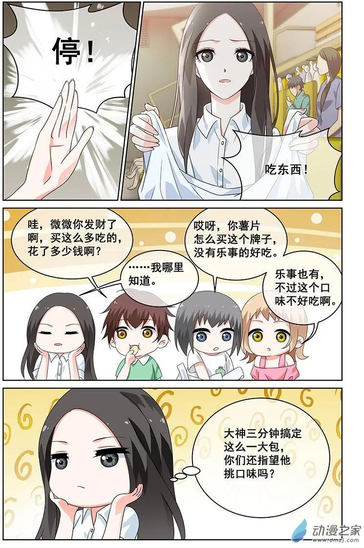 第33回