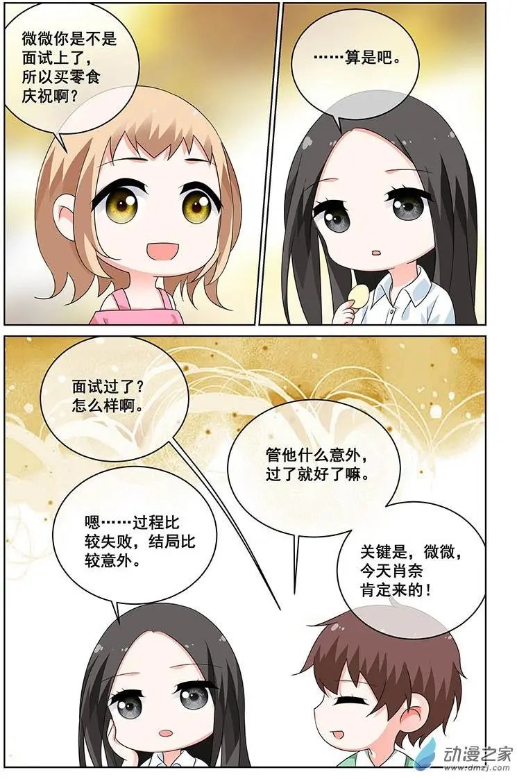 第33回