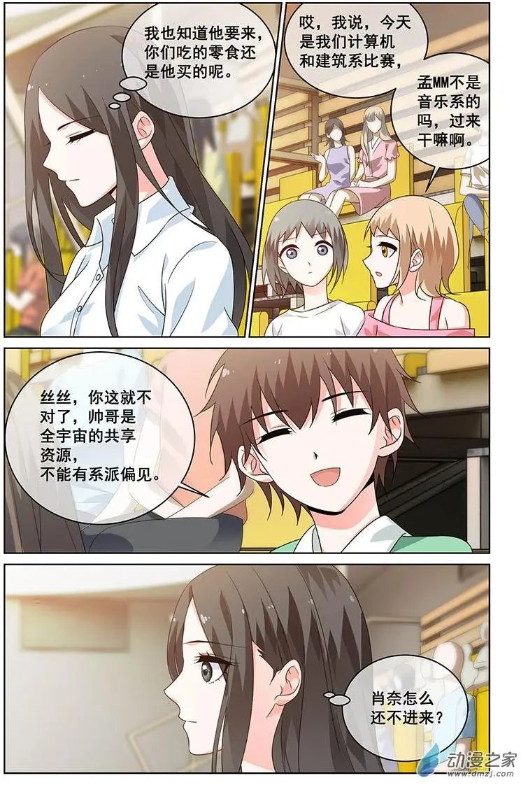 第33回