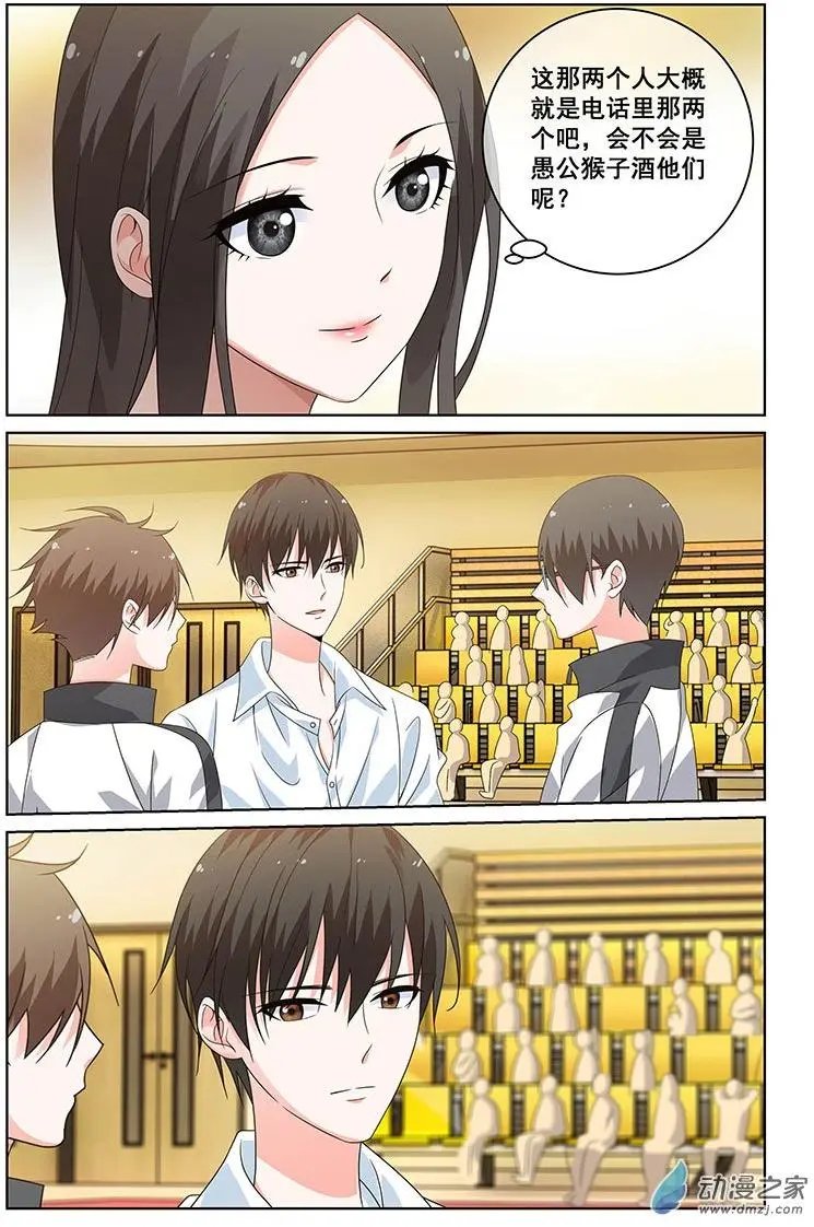 第33回