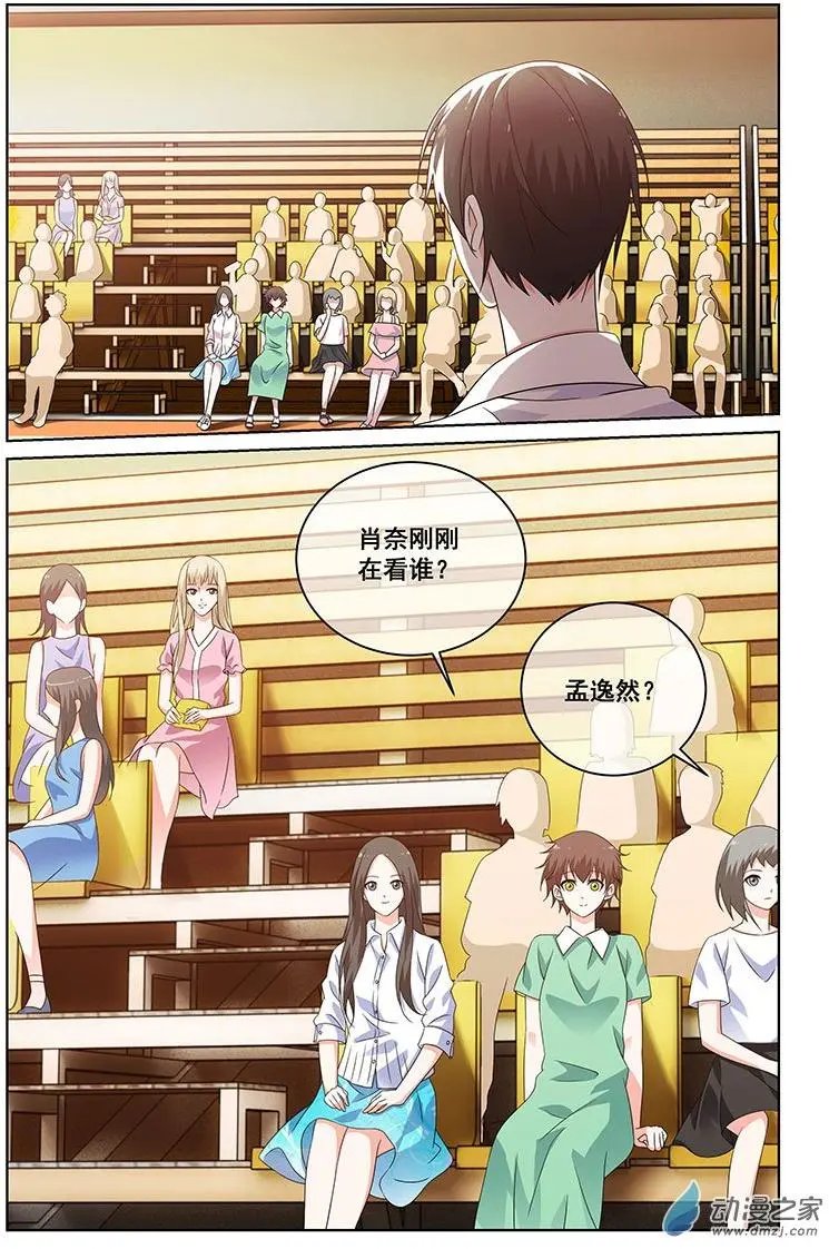 第33回