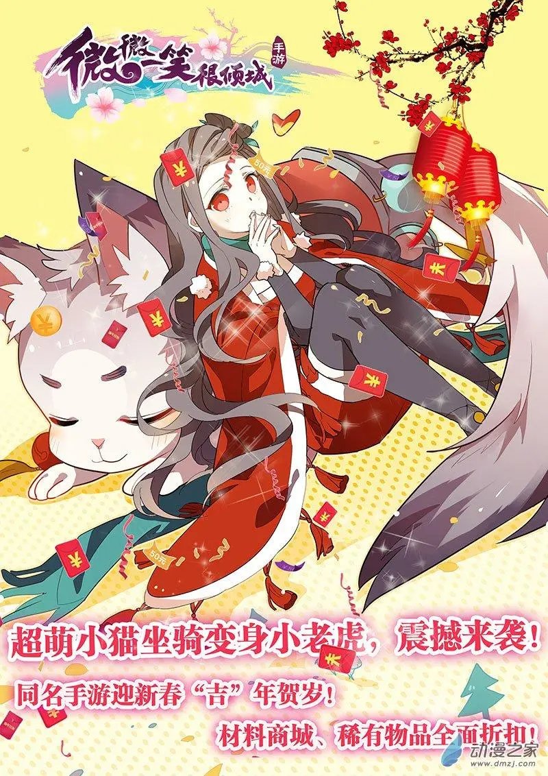 第33回