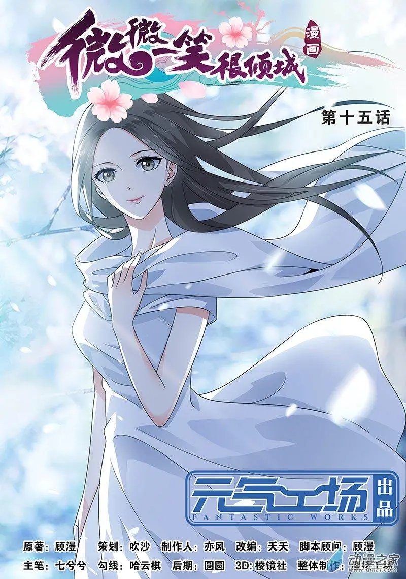 第34回