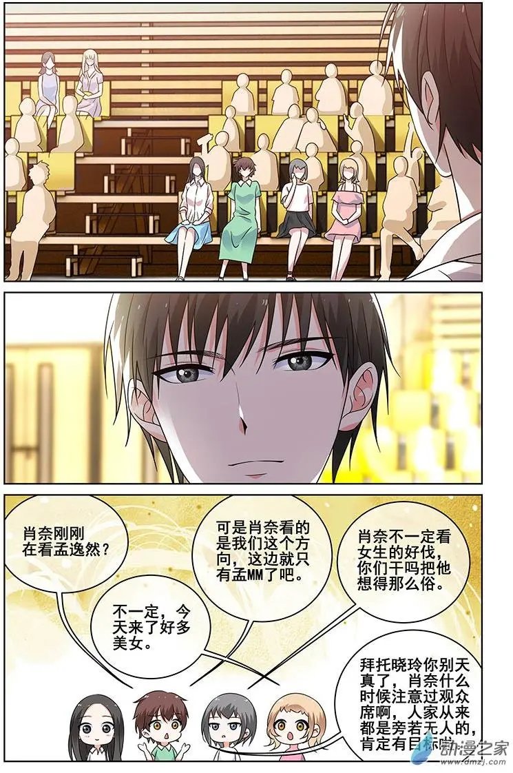 第34回