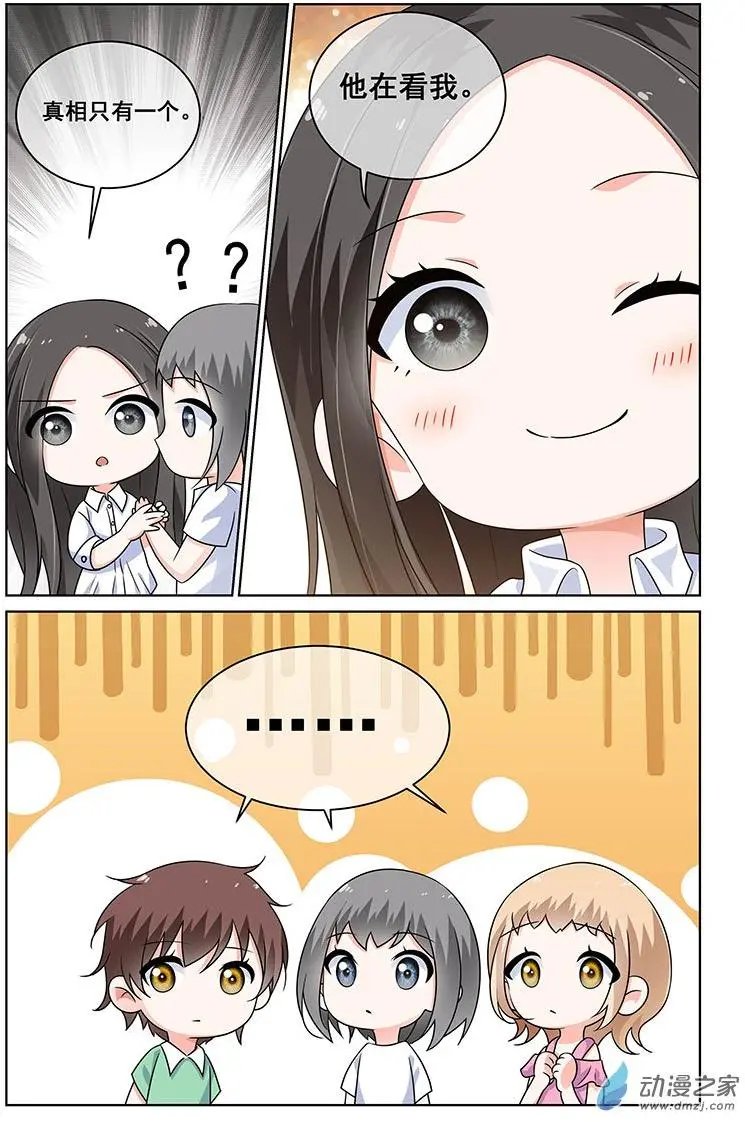 第34回