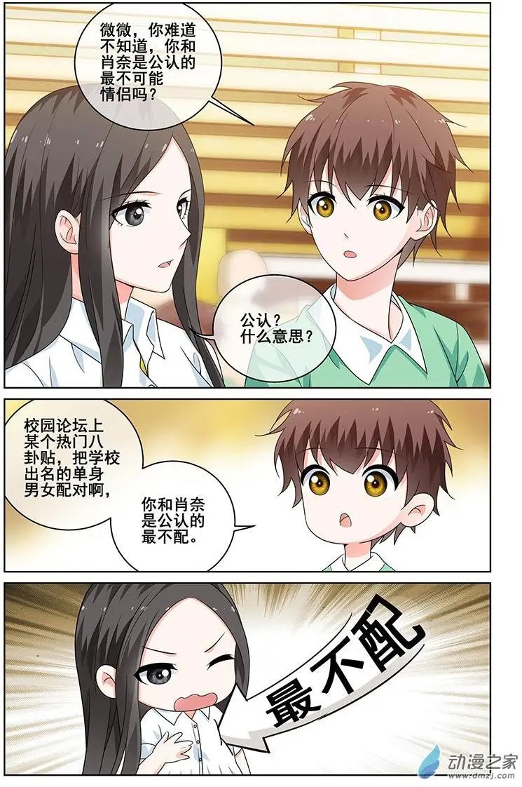 第34回