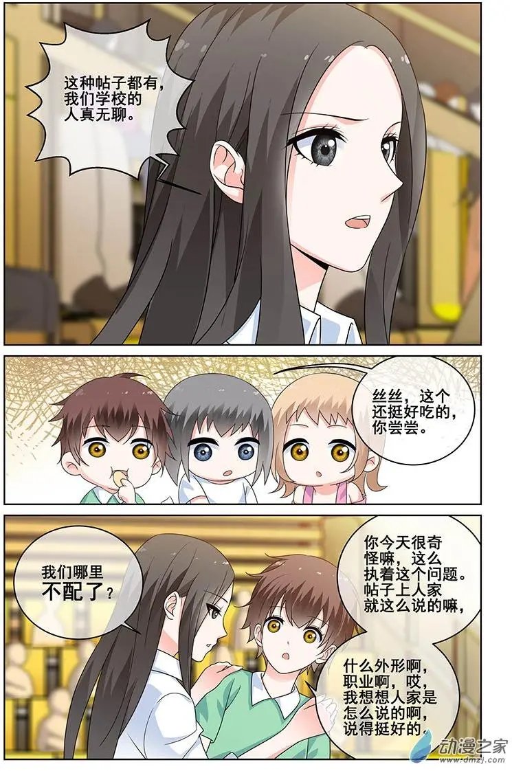 第34回