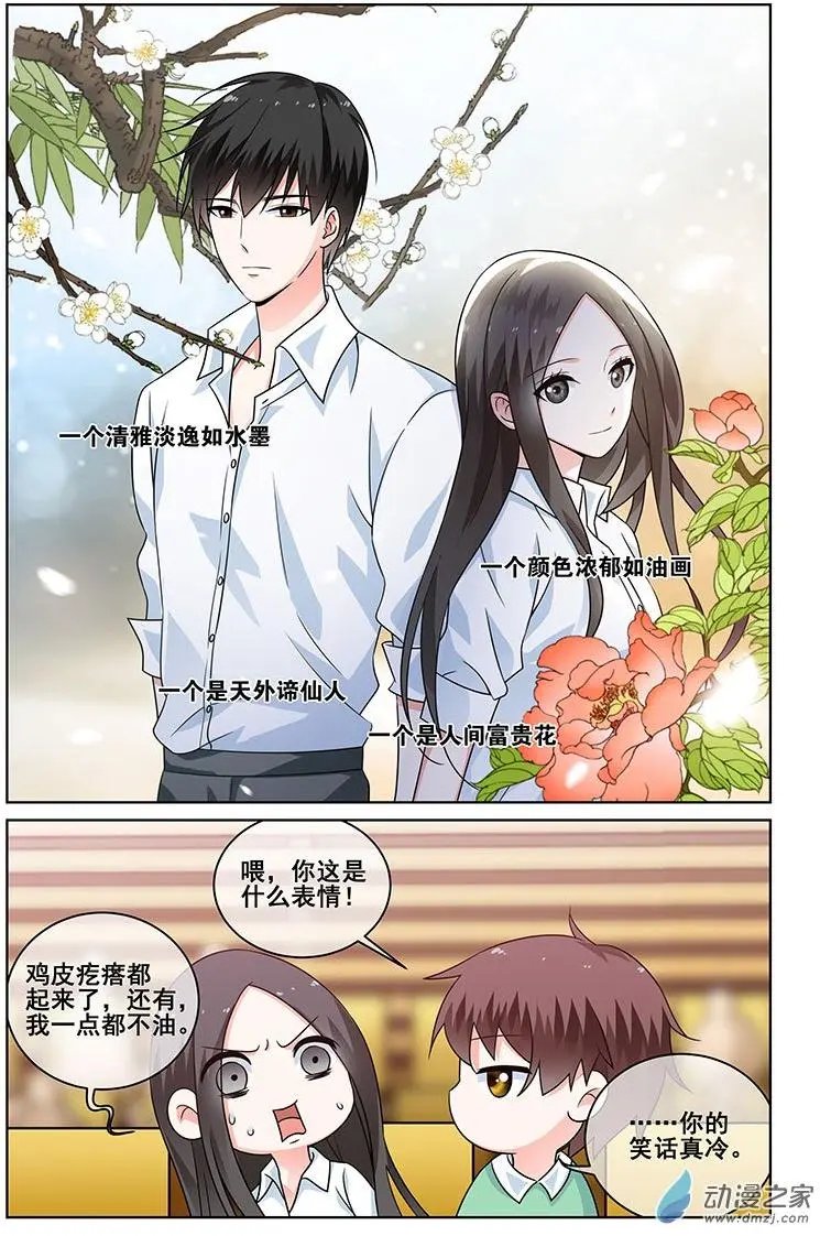 第34回
