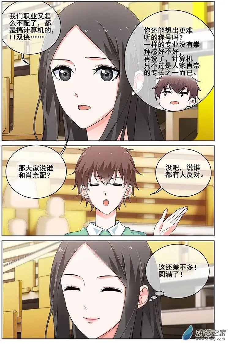 第34回