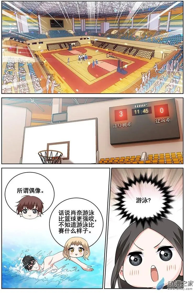 第34回