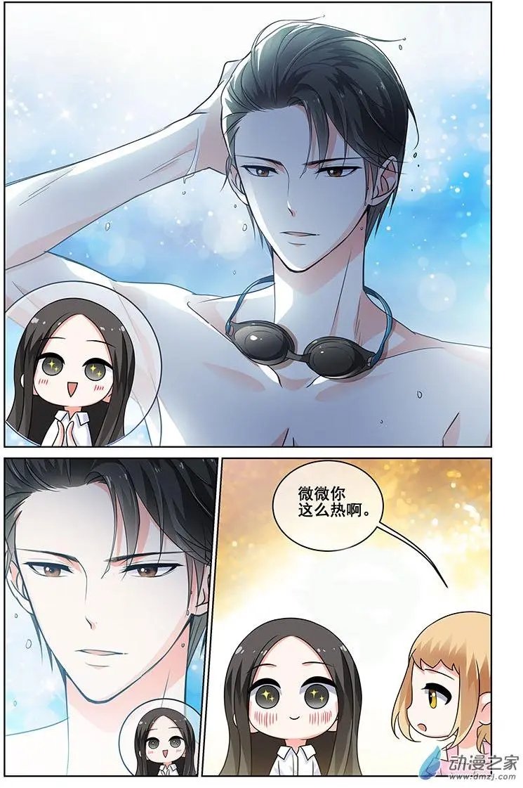 第34回