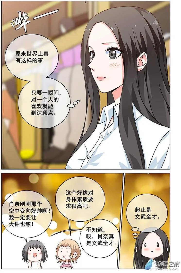 第35回