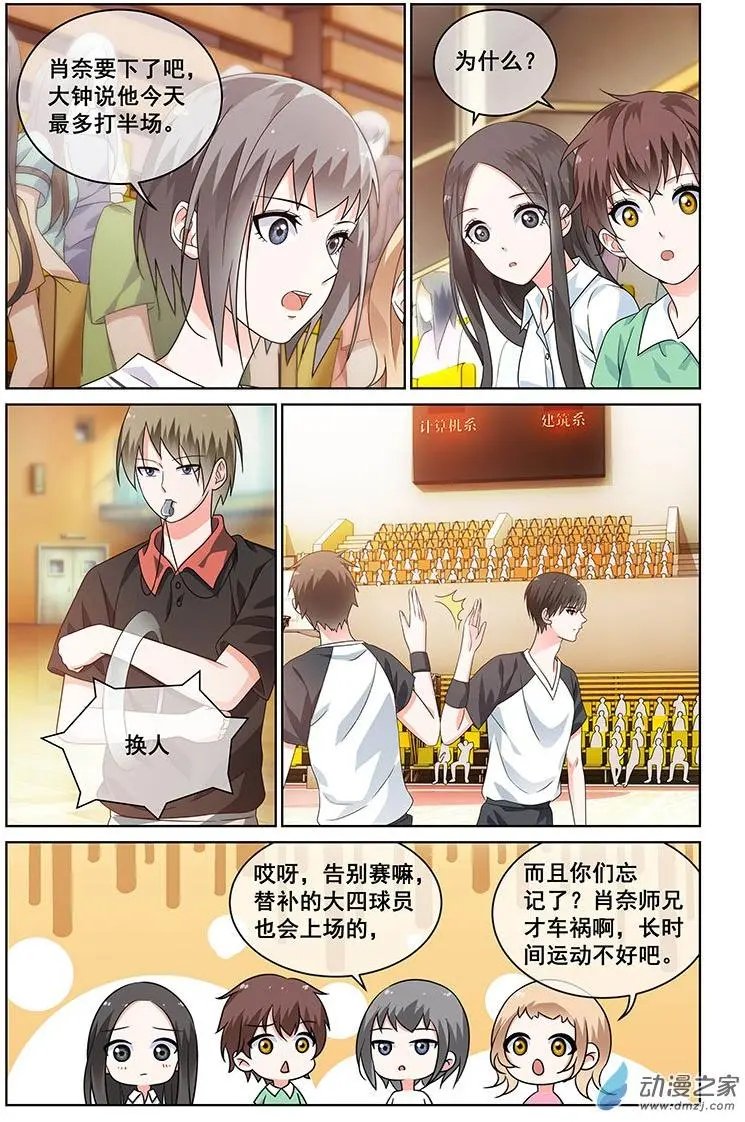 第35回