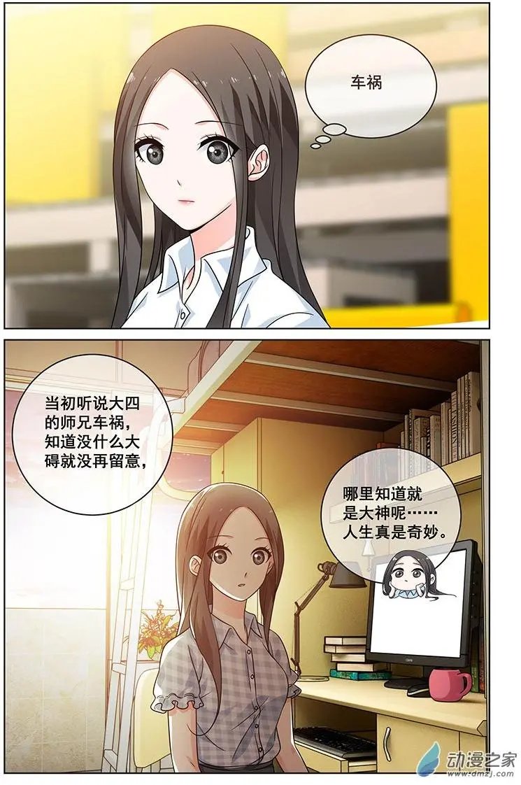 第35回