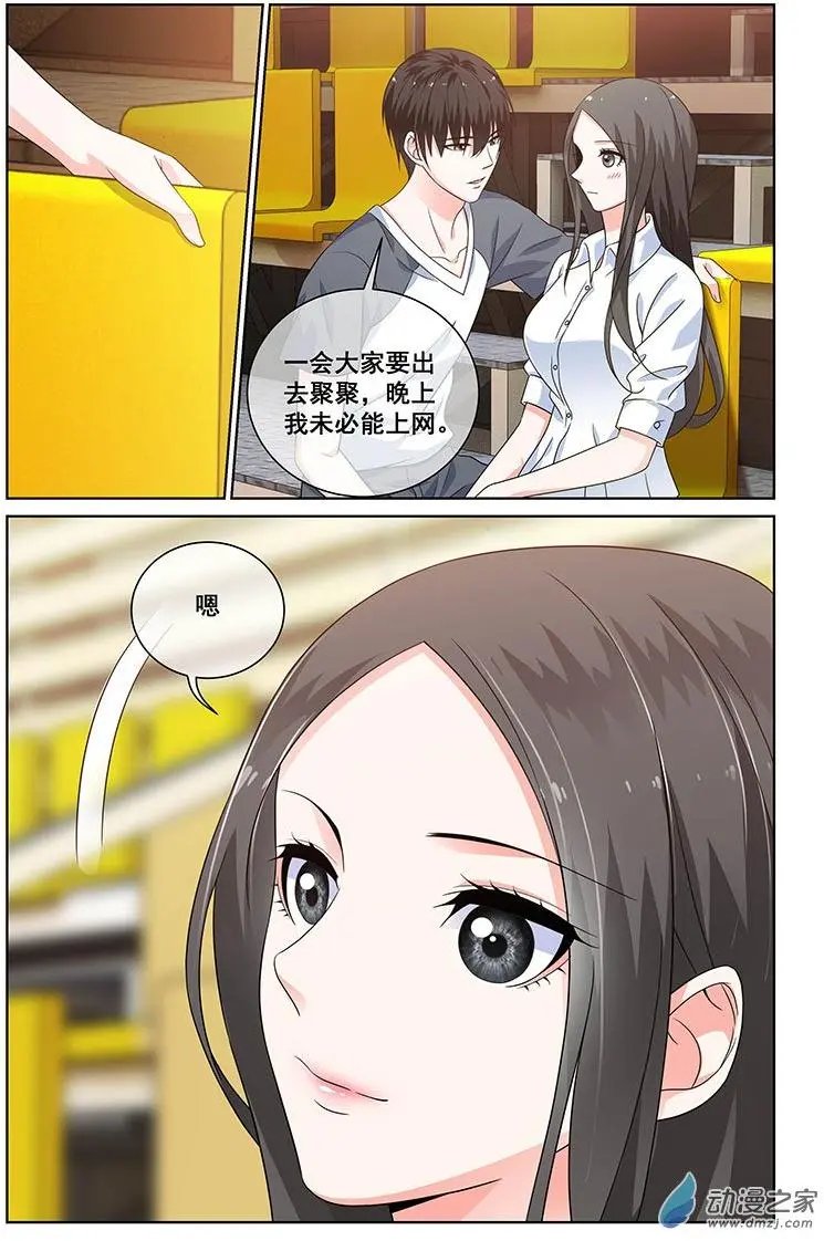 第35回