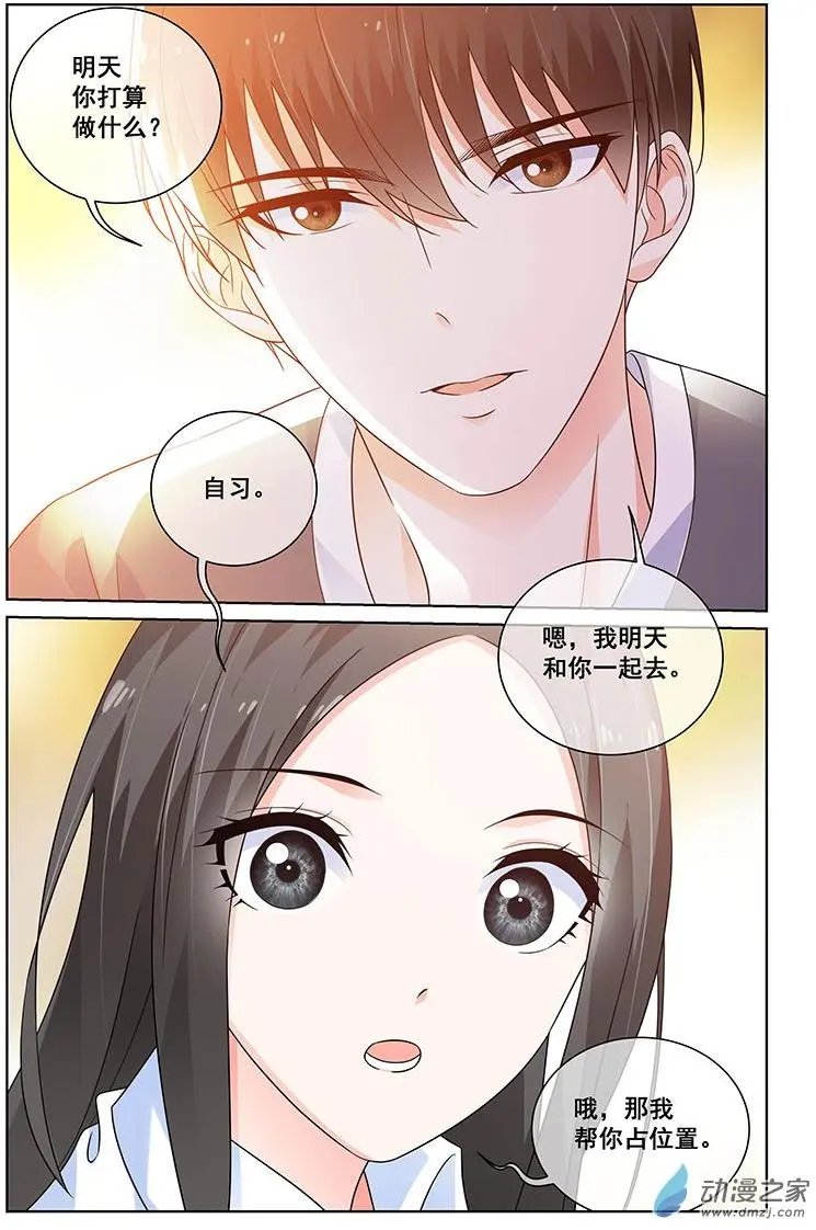 第35回