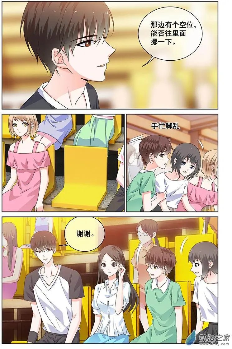 第35回