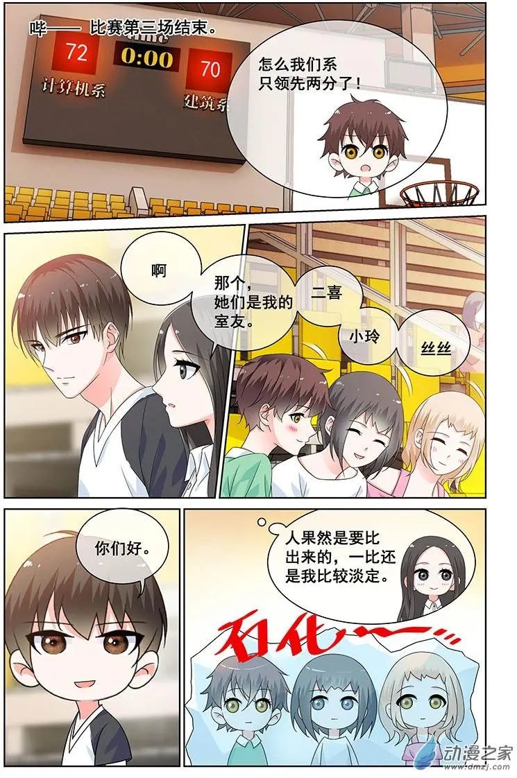 第36回