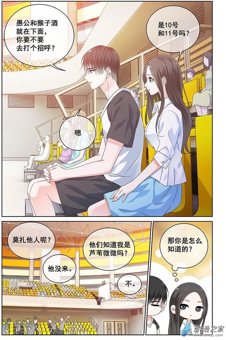 第36回