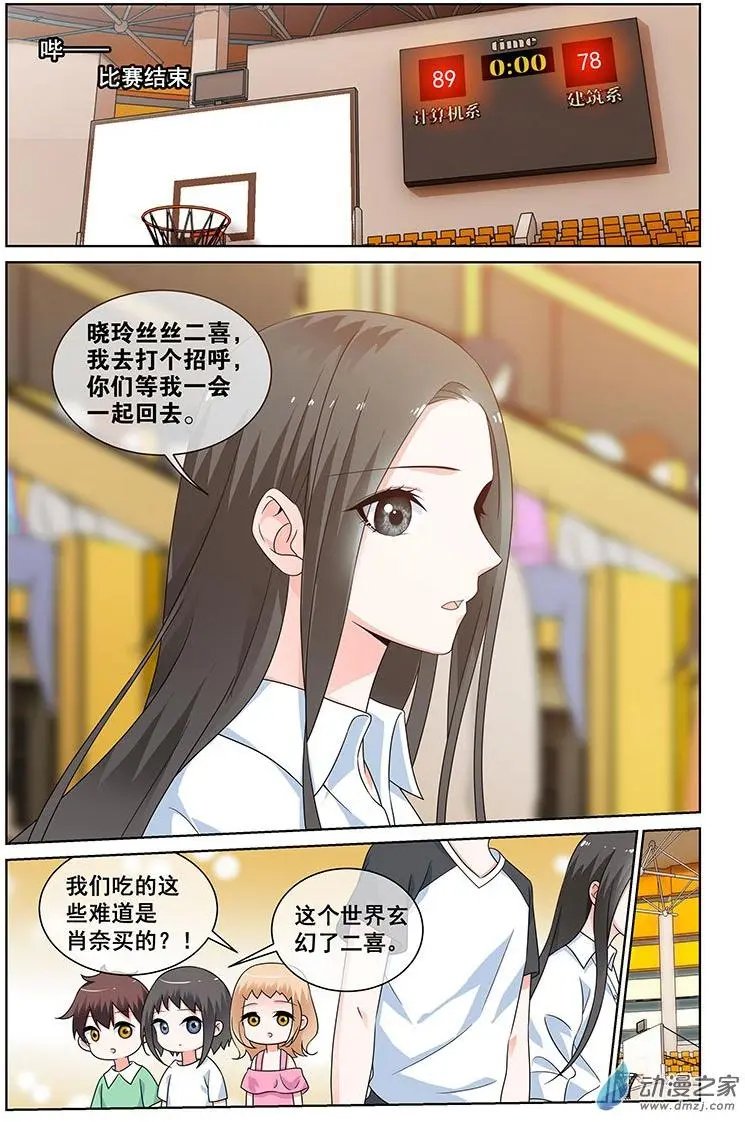 第36回
