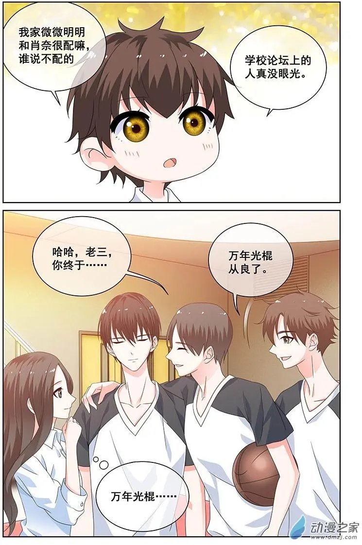 第36回
