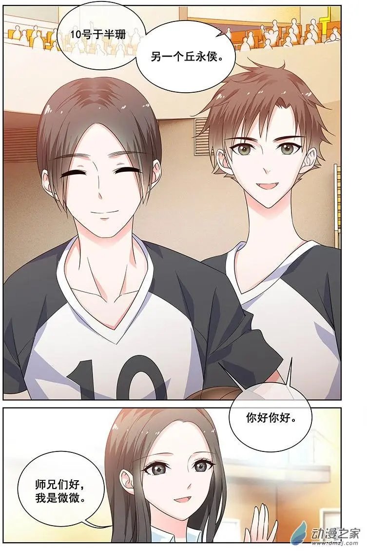 第36回