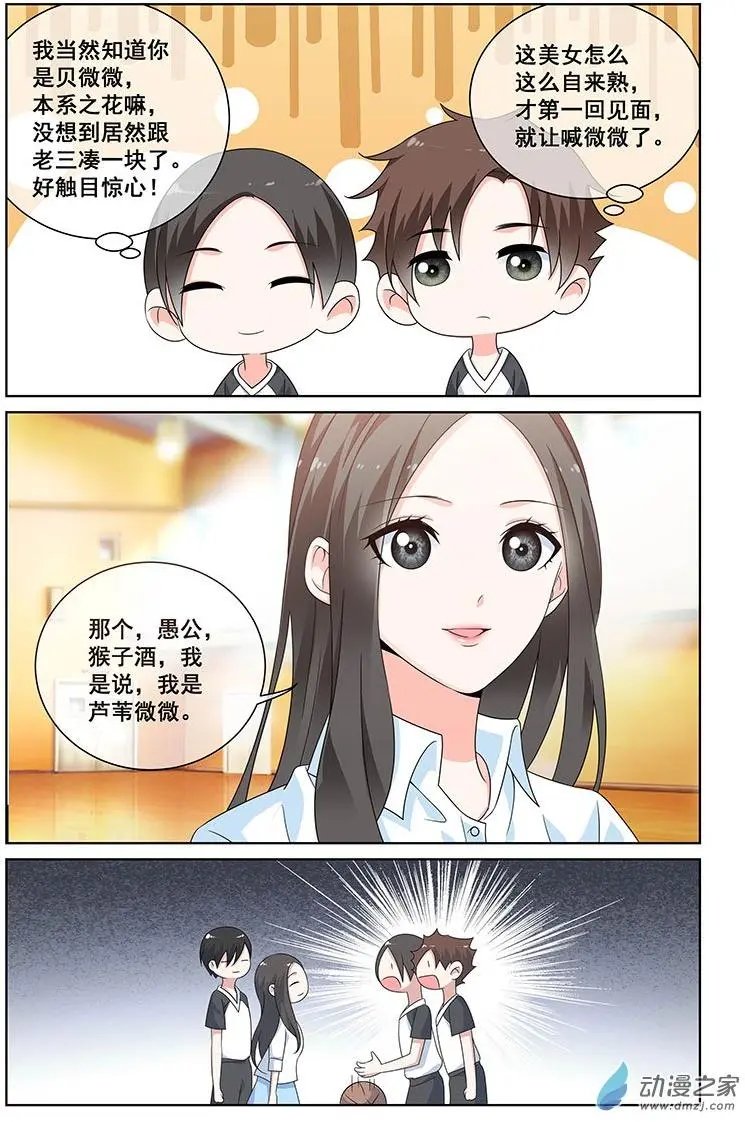 第36回