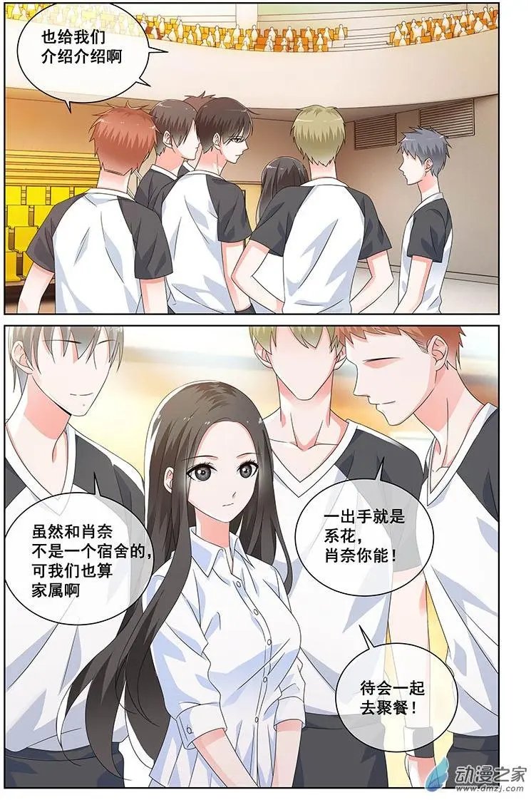 第36回