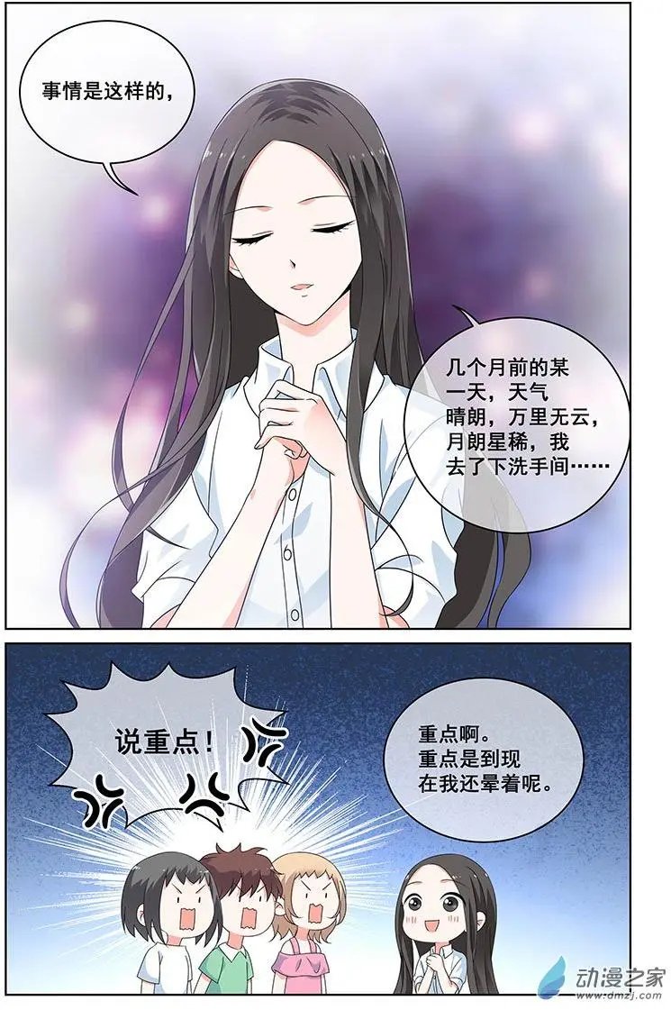 第37回