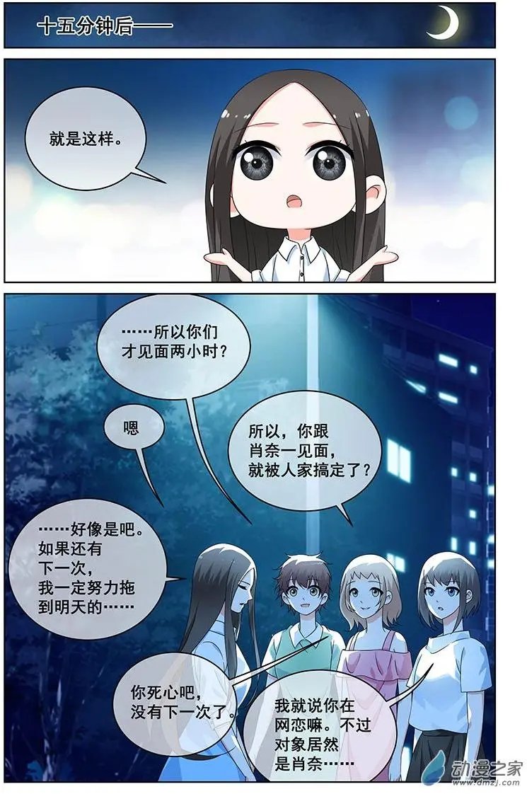 第37回