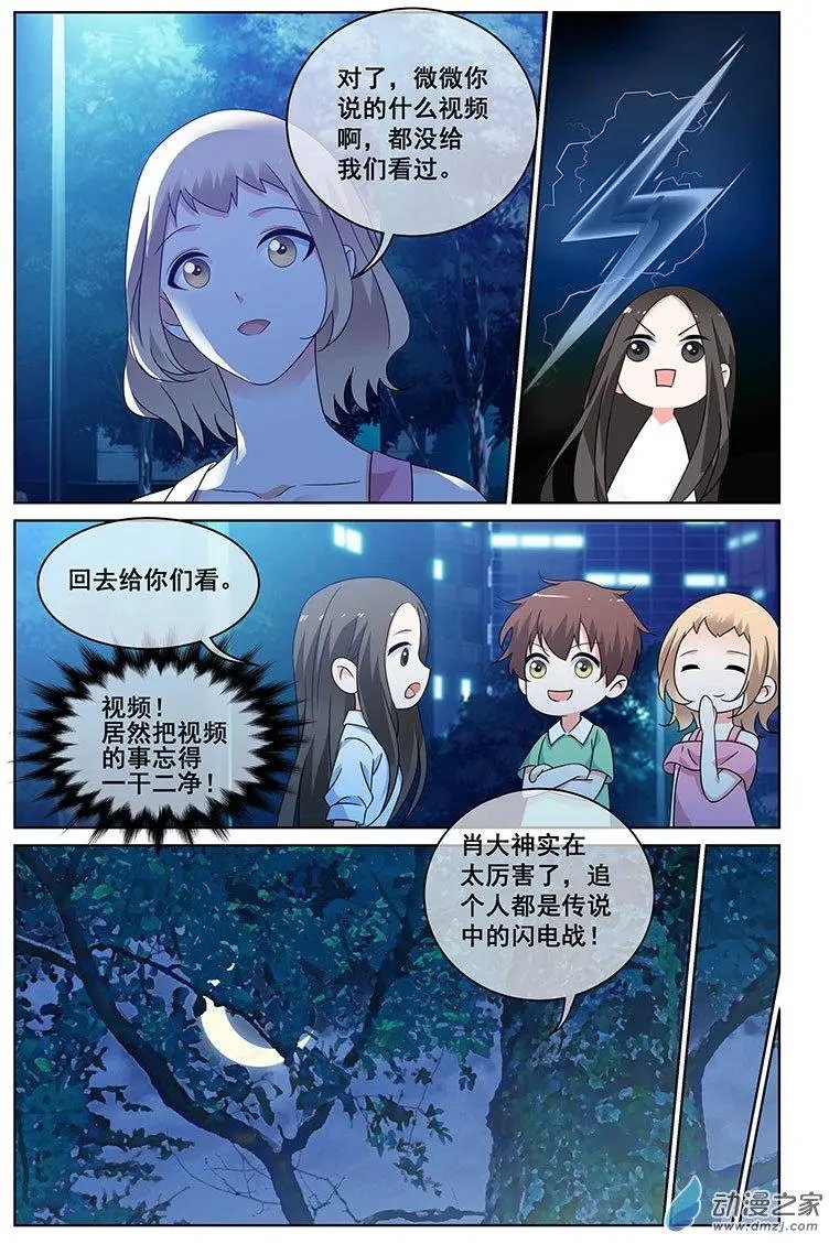 第37回