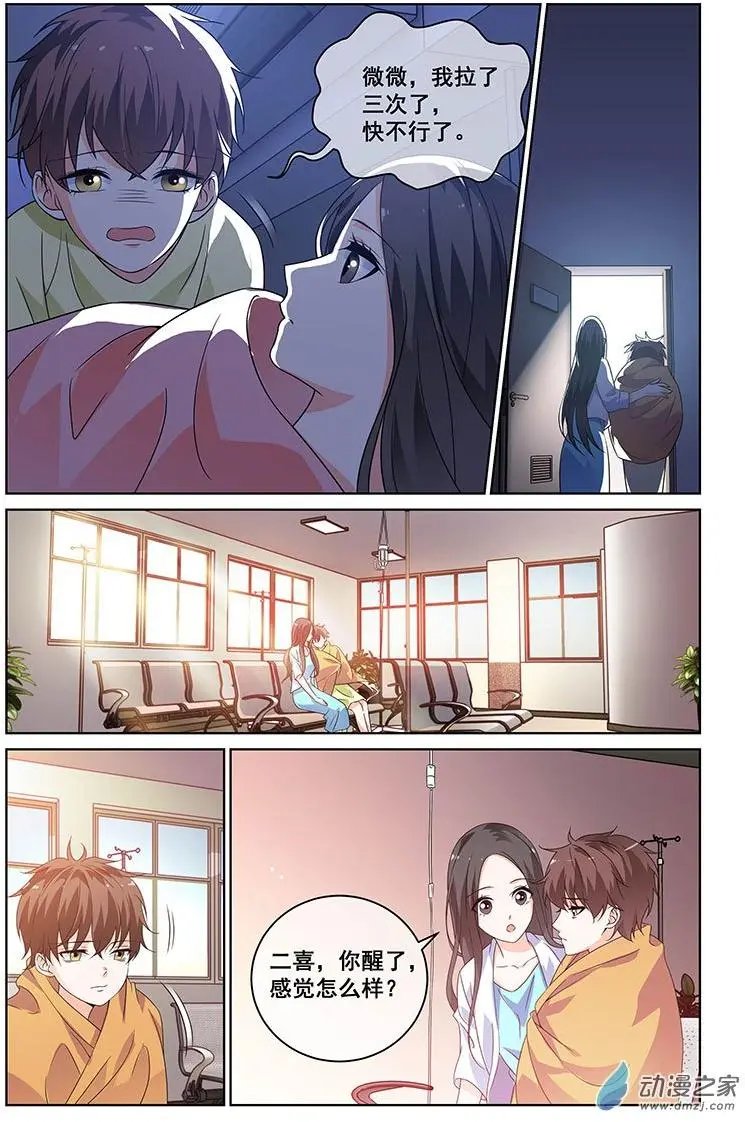 第37回