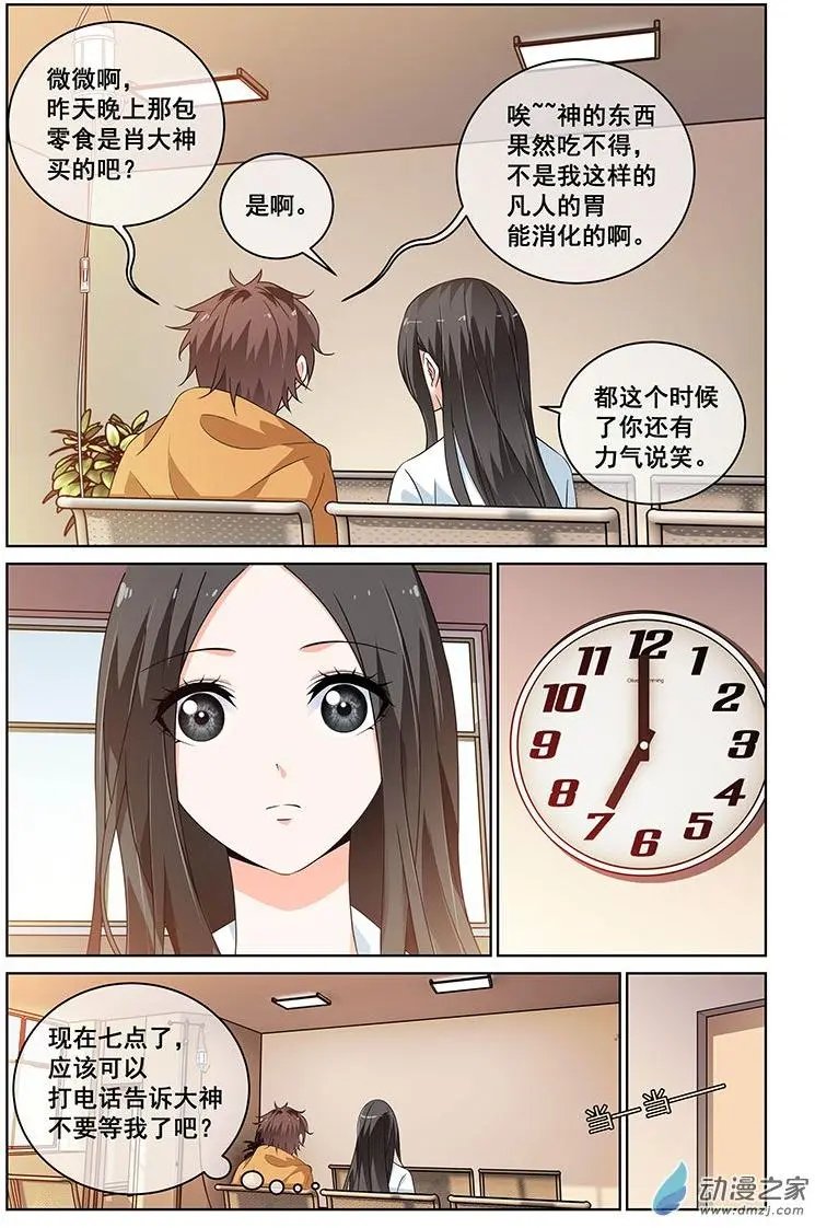 第37回