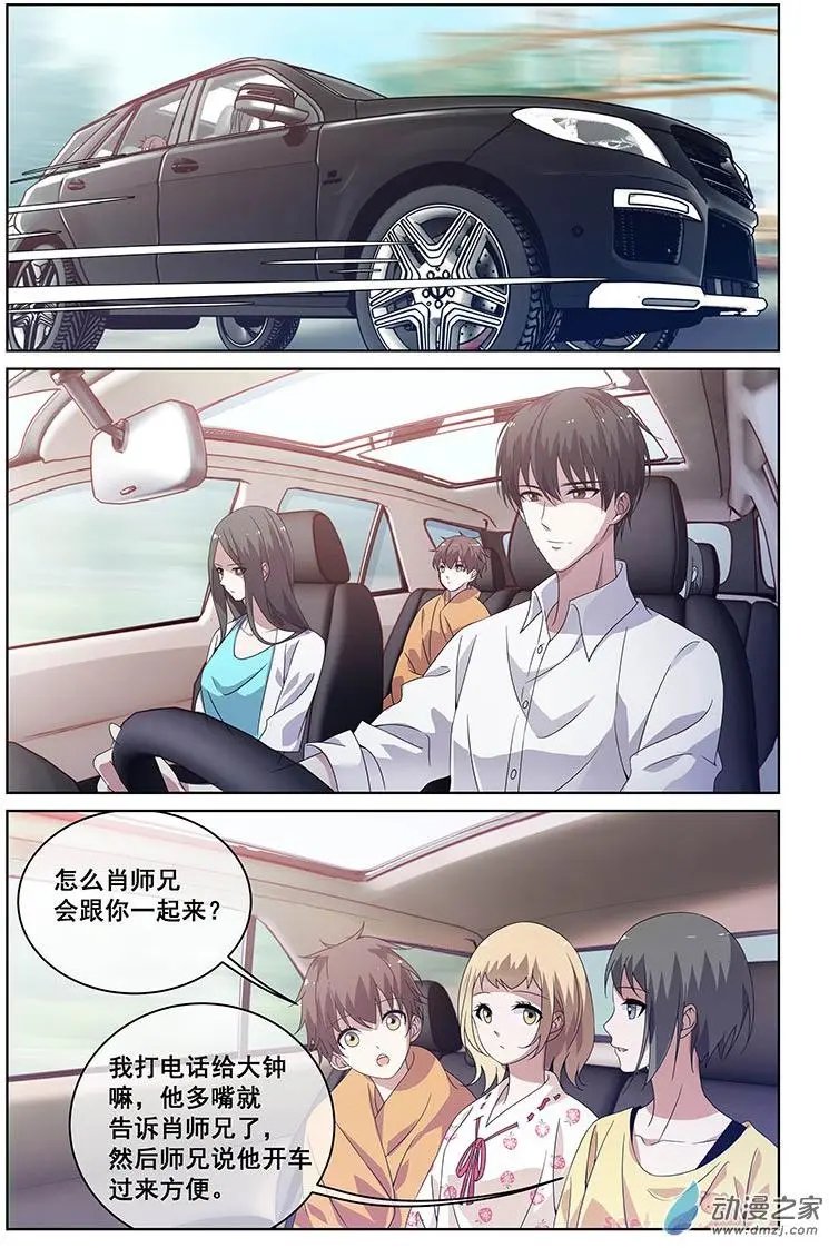 第37回